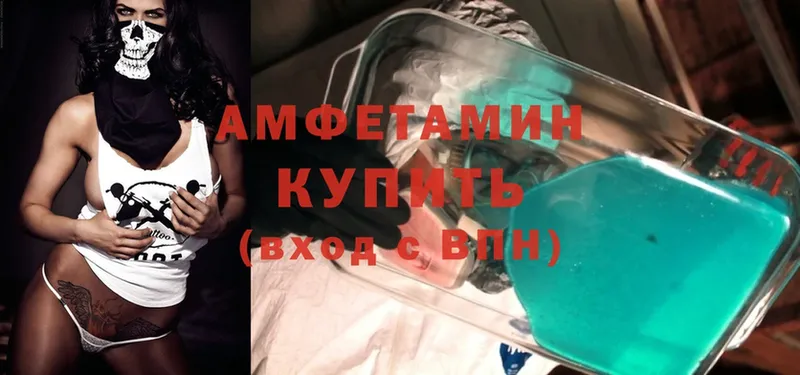 Amphetamine 98%  сколько стоит  Кинешма 