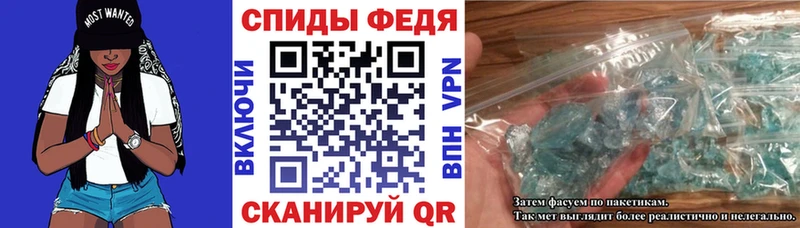 как найти закладки Кинешма Amphetamine VHQ