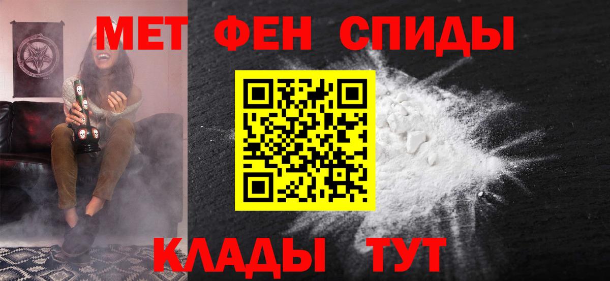 Амфетамин  Амфетамин  Вход с VPN  Кинешма  Amphetamine Розовый 