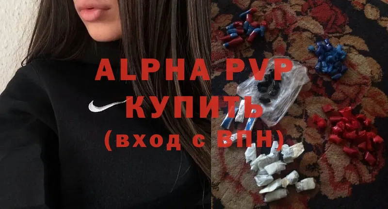 Alpha-PVP кристаллы  Кинешма 