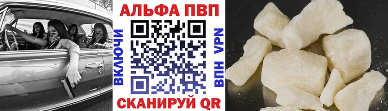 купить наркоту  KRAKEN ссылки  А ПВП VHQ  Кинешма 