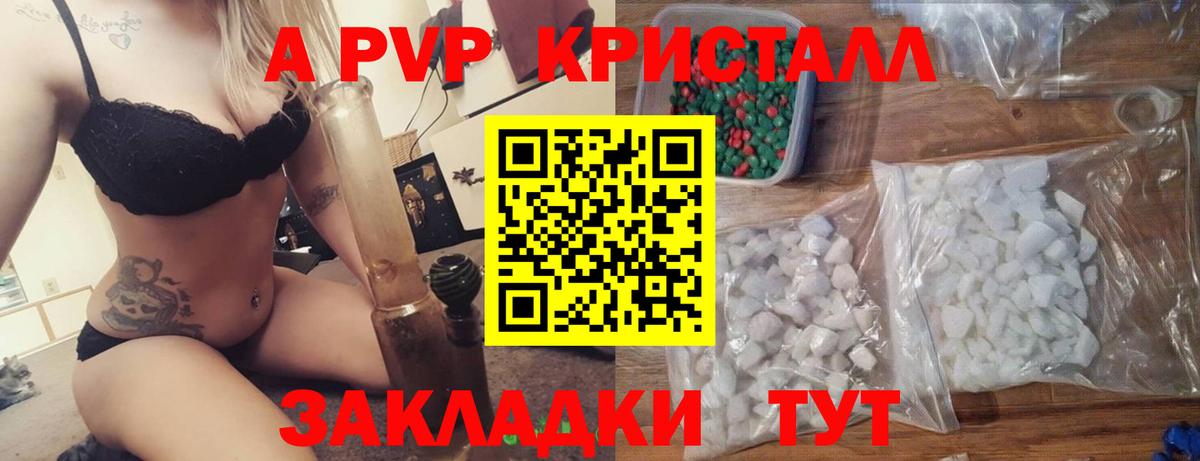 Alpha PVP СК Кинешма