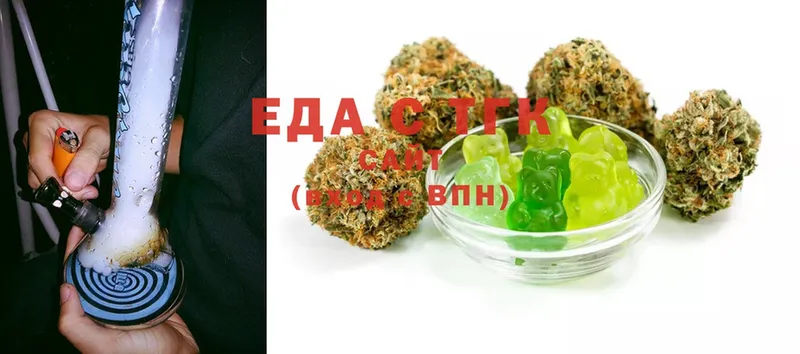 ссылка на мегу рабочий сайт  дарк нет формула  Canna-Cookies конопля  Кинешма 