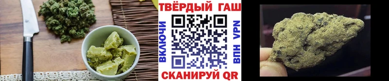 Печенье с ТГК марихуана Кинешма