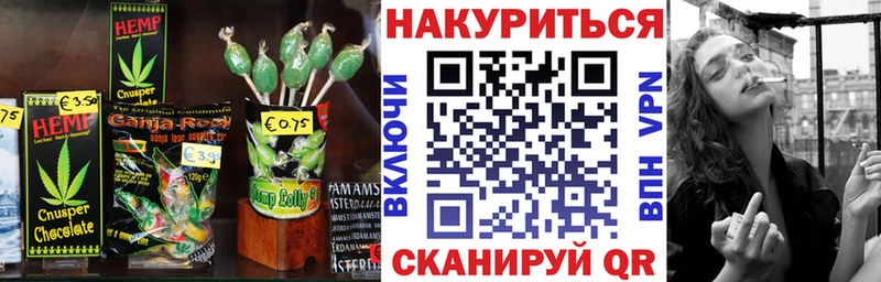 наркота Кинешма Canna-Cookies конопля