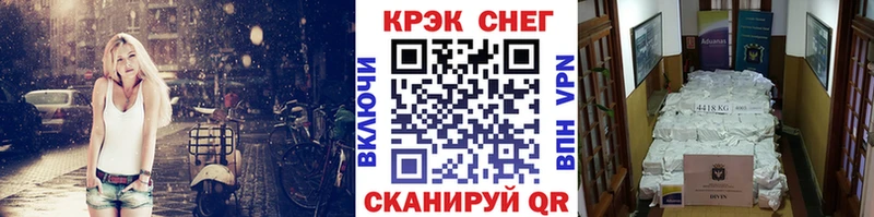 купить наркоту  KRAKEN маркетплейс  Cocaine 99%  Кинешма 
