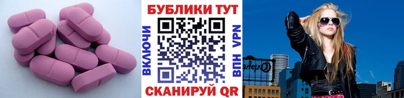 ЭКСТАЗИ 300 mg  Кинешма 