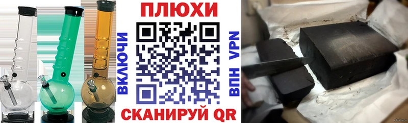 Гашиш гашик  Кинешма 