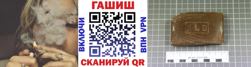 ГАШИШ Cannabis Кинешма