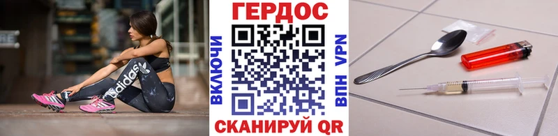 магазин  наркотиков  Кинешма  Героин белый 