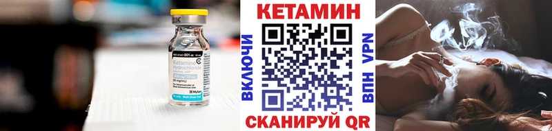 даркнет состав  где продают   Кинешма  КЕТАМИН VHQ  гидра как войти 