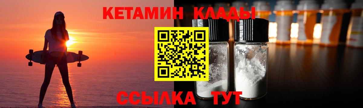 Cocaine  Марихуана  Меф МЯУ МЯУ   ГАШИШ  Кинешма  Вход с VPN  ГАШИШ  Конопля  MDMA 