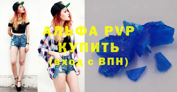 ALPHA PVP Покровск