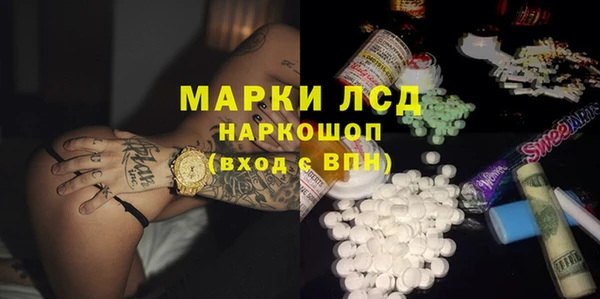 кристаллы Мегион