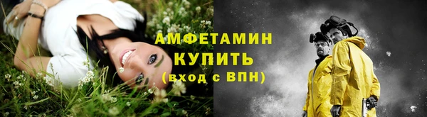 ALPHA PVP Покровск