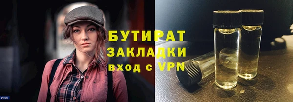 эйфоретик Покачи