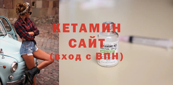 ALPHA PVP Покровск