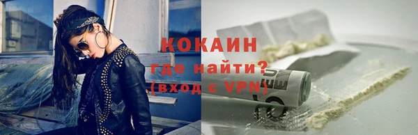 кокаин перу Дедовск