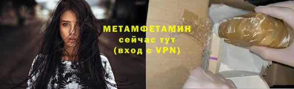 ALPHA PVP Покровск