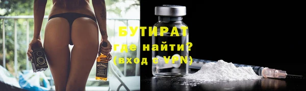 герыч Покров