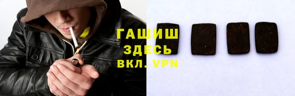 кристаллы Мегион