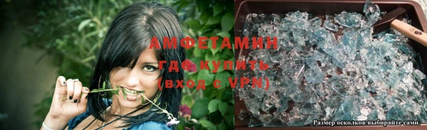 эйфоретик Покачи