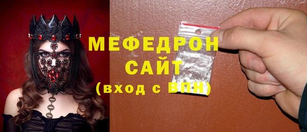 эйфоретик Покачи