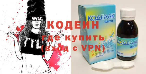 ALPHA PVP Покровск