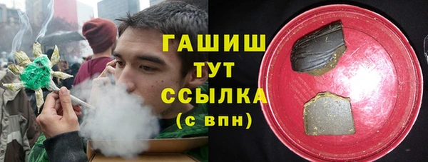 кристаллы Мегион