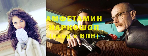 эйфоретик Покачи