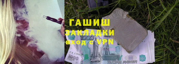 ПСИЛОЦИБИНОВЫЕ ГРИБЫ Медногорск