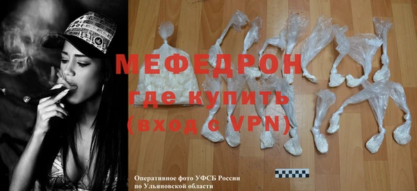 эйфоретик Покачи