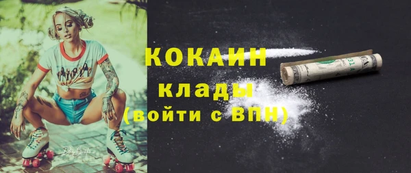 кокаин перу Дедовск