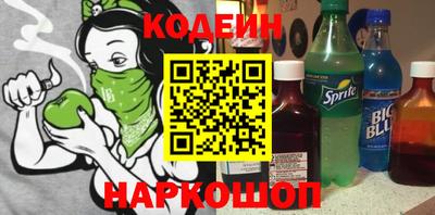 кокаин премиум Кулебаки
