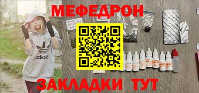 а пвп мука Кумертау