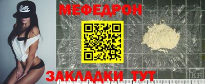 круглые Кунгур