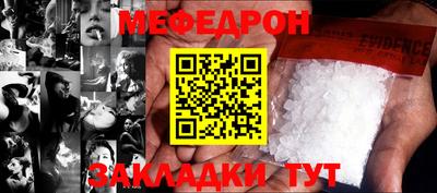 круглые Кунгур