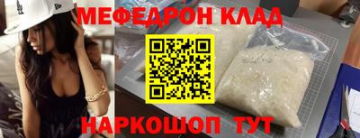кокаин премиум Кулебаки