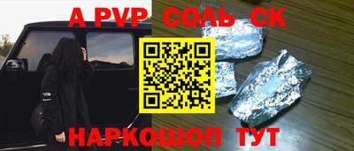 круглые Кунгур