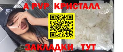 кокаин премиум Кулебаки