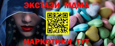 круглые Кунгур