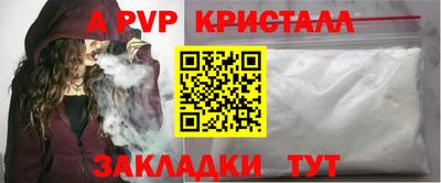 кокаин премиум Кулебаки