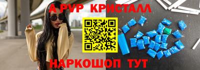 а пвп мука Кумертау