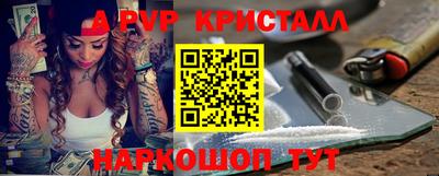 кокаин премиум Кулебаки