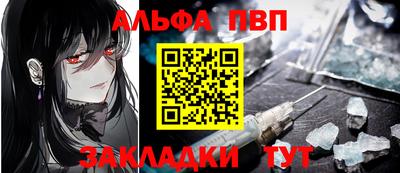 кокаин премиум Кулебаки