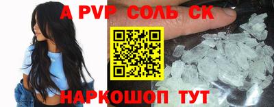 кокаин премиум Кулебаки