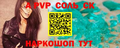 кокаин премиум Кулебаки