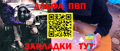 гашиш Абакан