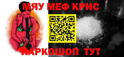 круглые Кунгур