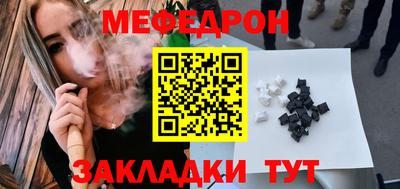 кокаин премиум Кулебаки